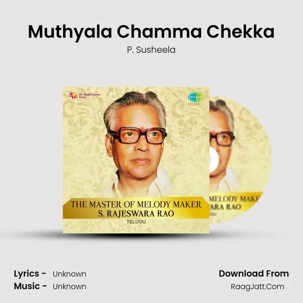 Muthyala Chamma Chekka Cover