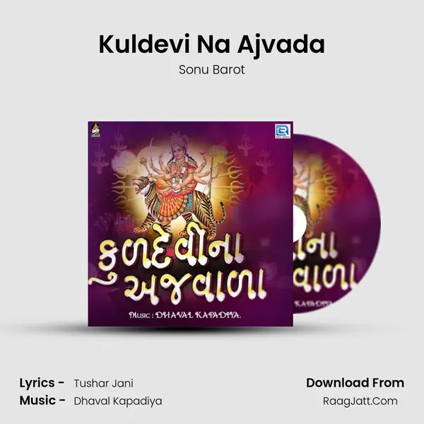 Kuldevi Na Ajvada - Sonu Barot