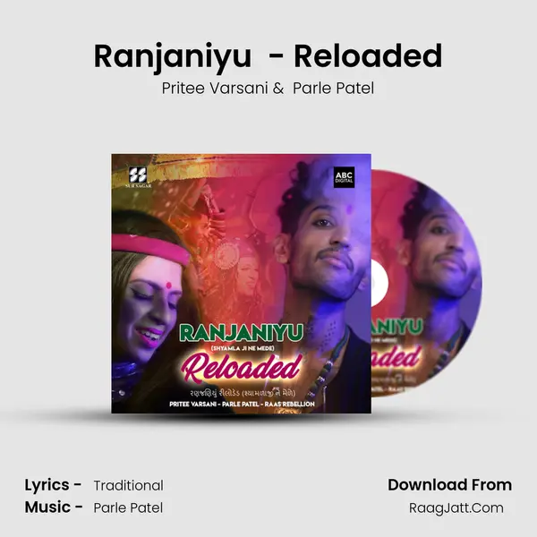 Ranjaniyu (Shyamla Ji Ne Mede) - Reloaded mp3 song