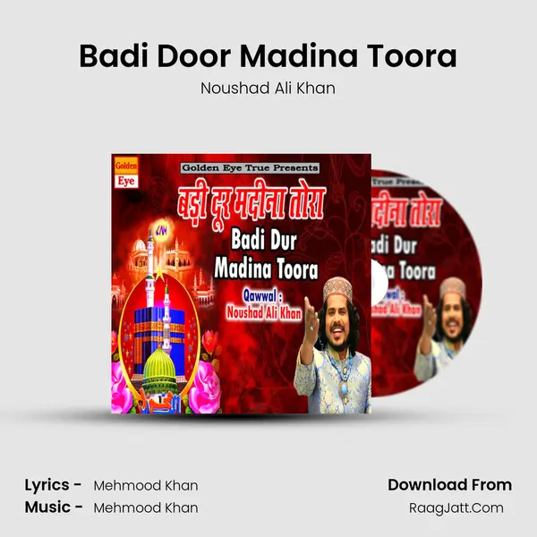 Badi Door Madina Toora - Noushad Ali Khan