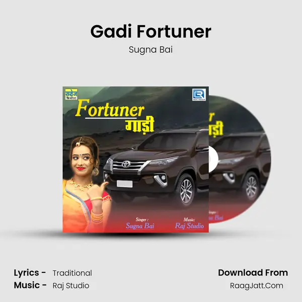 Gadi Fortuner MP3 Song by Sugna Bai Cover