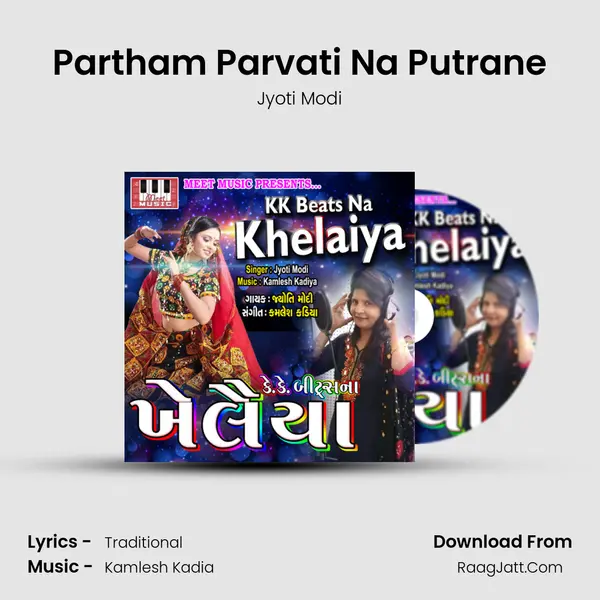 Partham Parvati Na Putrane mp3 song