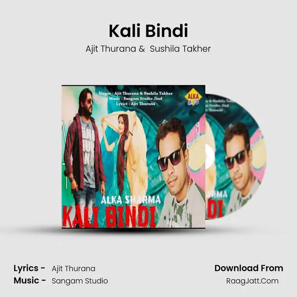 Kali Bindi MP3 Song by Ajit Thurana Cover