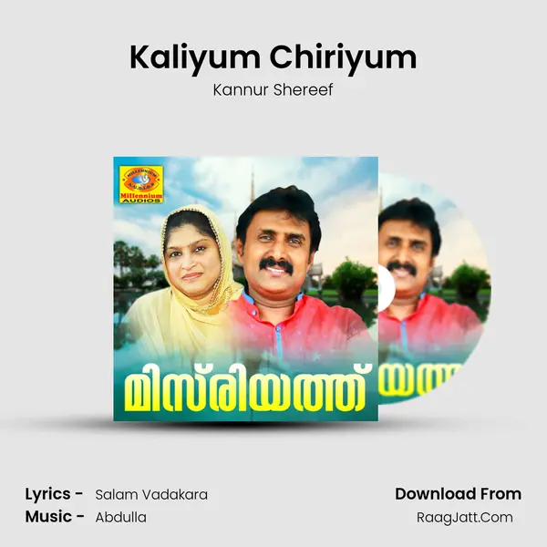 Kaliyum Chiriyum MP3 Song by Kannur Shereef Cover
