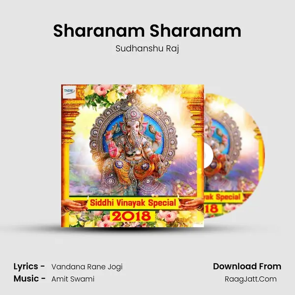 Sharanam Sharanam mp3 song