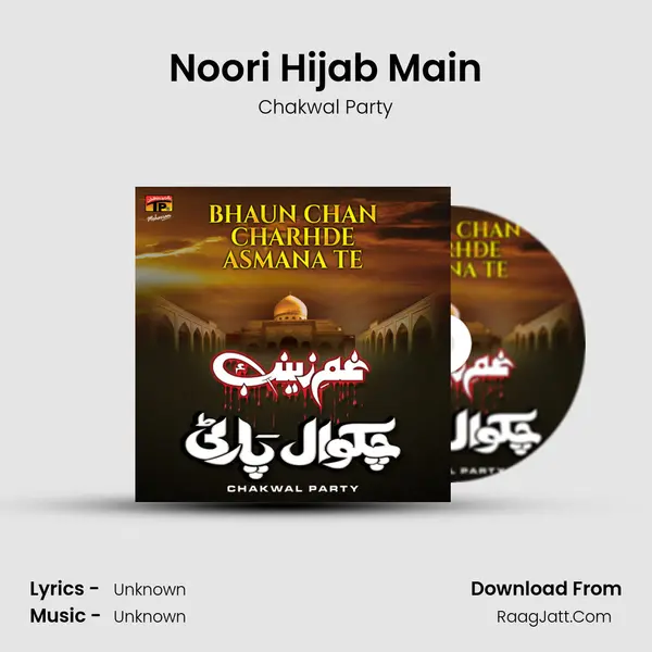 Noori Hijab Main MP3 Song by Chakwal Party Cover