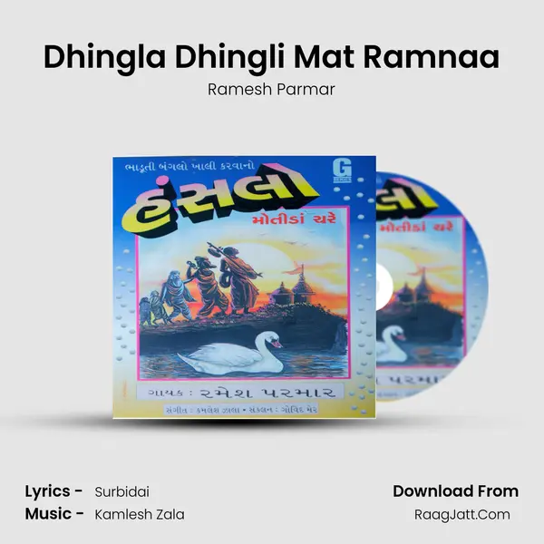 Dhingla Dhingli Mat Ramnaa MP3 Song by Ramesh Parmar Cover