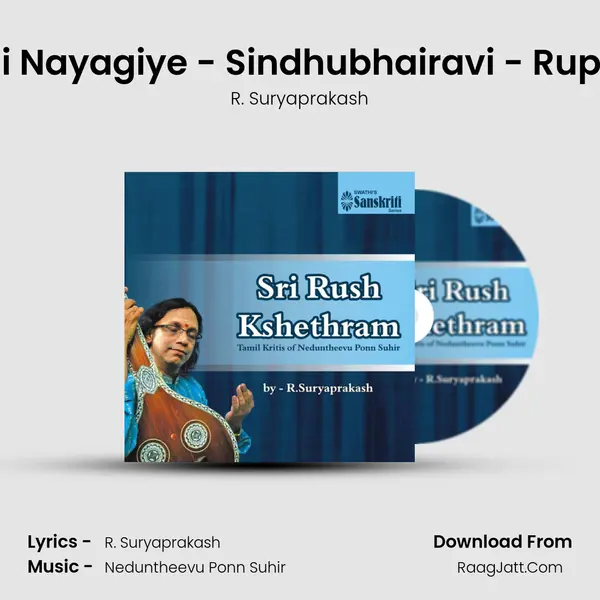 Innisai Nayagiye - Sindhubhairavi - Rupakam MP3 Song by R. Suryaprakash Cover