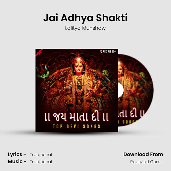 Jai Adhya Shakti Cover