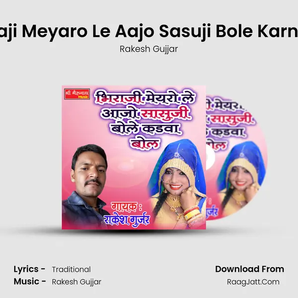 Bheraji Meyaro Le Aajo Sasuji Bole Karna Bol - Rakesh Gujjar