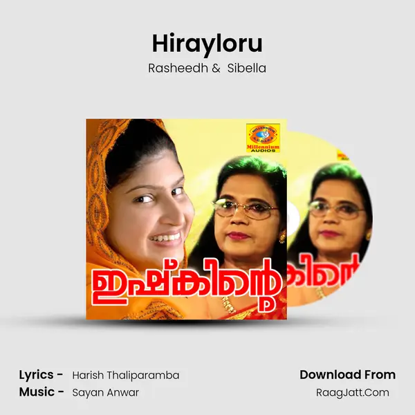 Hirayloru mp3 song