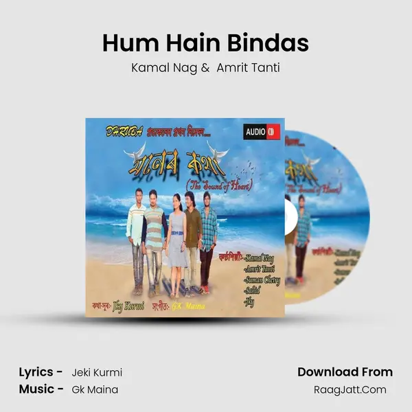 Hum Hain Bindas MP3 Song by Kamal Nag Cover
