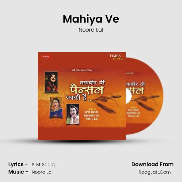 Mahiya Ve MP3 Song by Noora Lal Cover