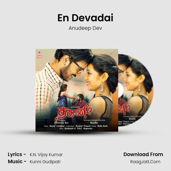 En Devadai MP3 Song by Anudeep Dev Cover