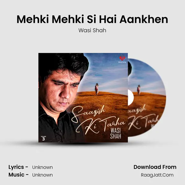 Mehki Mehki Si Hai Aankhen mp3 song