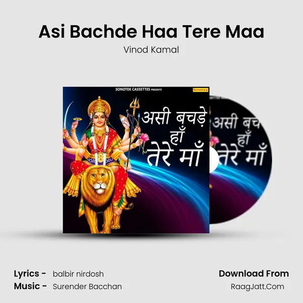 Asi Bachde Haa Tere Maa MP3 Song by Vinod Kamal Cover