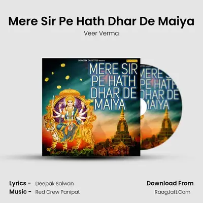 Mere Sir Pe Hath Dhar De Maiya - Veer Verma