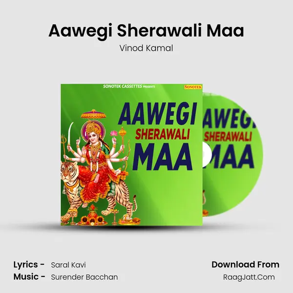 Aawegi Sherawali Maa MP3 Song by Vinod Kamal Cover