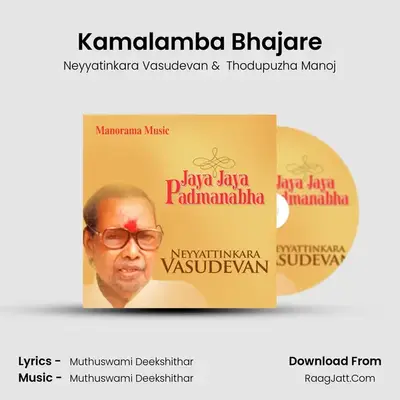 Kamalamba Bhajare MP3 Song by Neyyatinkara Vasudevan Cover
