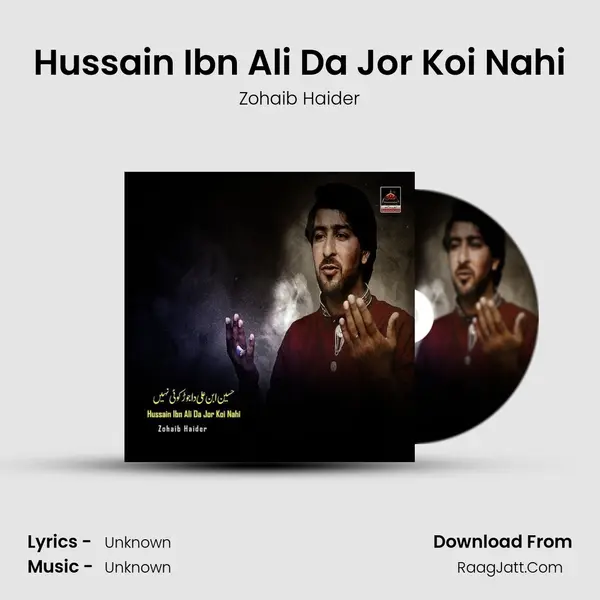Hussain Ibn Ali Da Jor Koi Nahi mp3 song