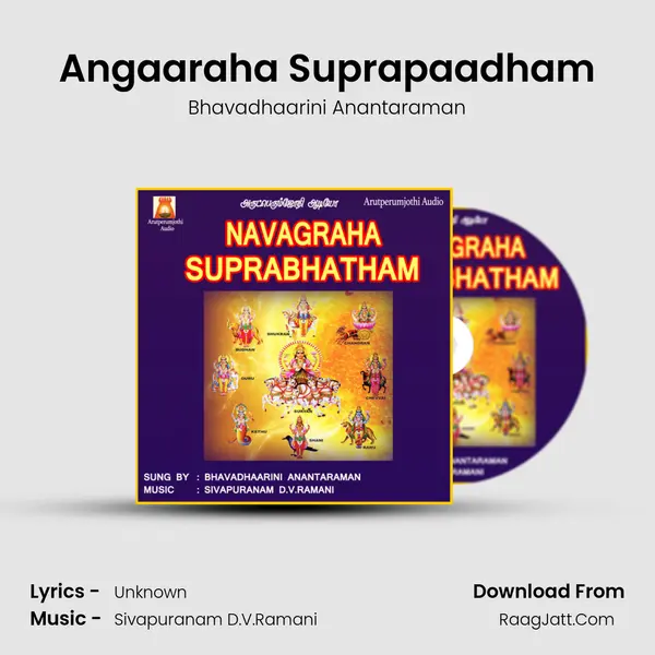 Angaaraha Suprapaadham MP3 Song by Bhavadhaarini Anantaraman Cover