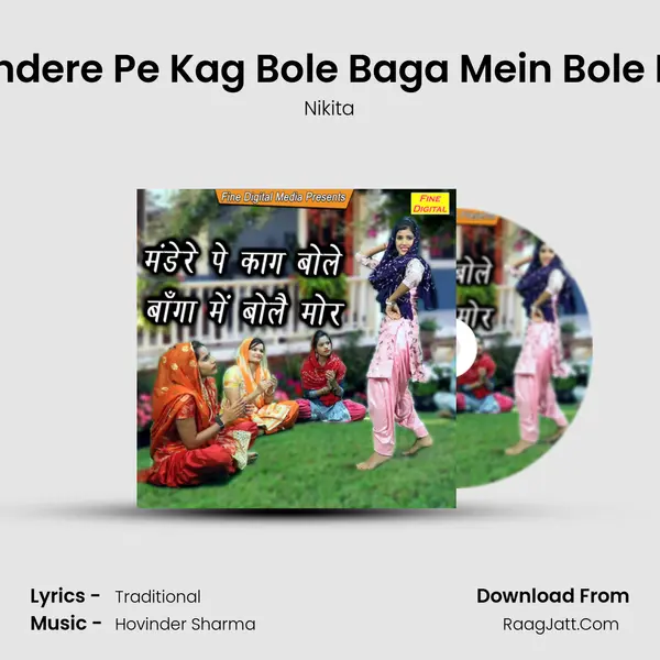 Mandere Pe Kag Bole Baga Mein Bole Mor - Nikita