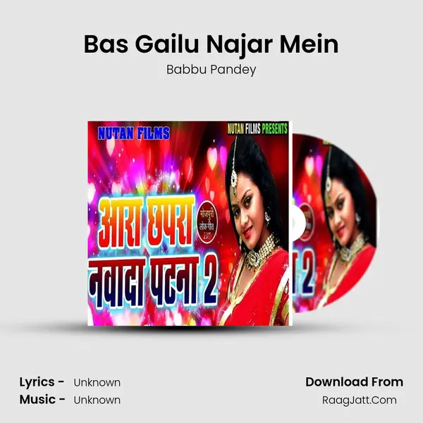 Bas Gailu Najar Mein MP3 Song by Babbu Pandey Cover
