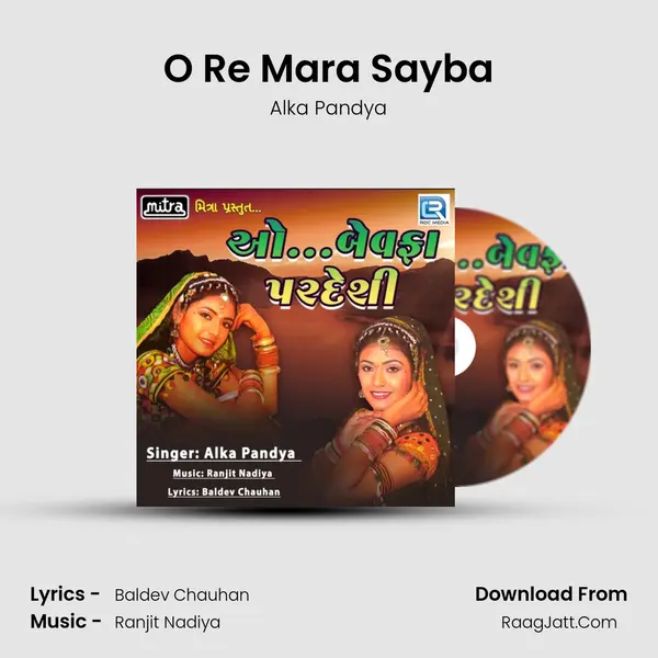 O Re Mara Sayba mp3 song