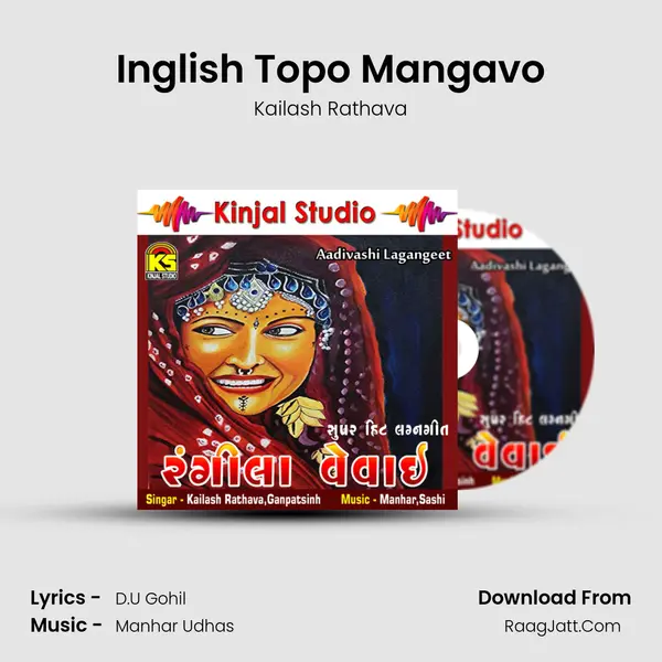 Inglish Topo Mangavo MP3 Song by Kailash Rathava Cover