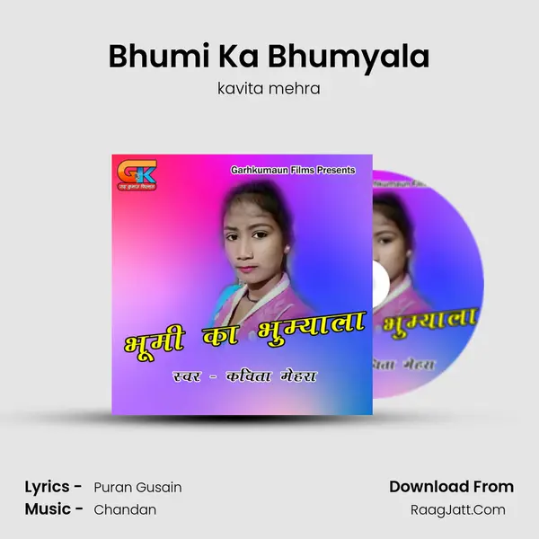 Bhumi Ka Bhumyala mp3 song