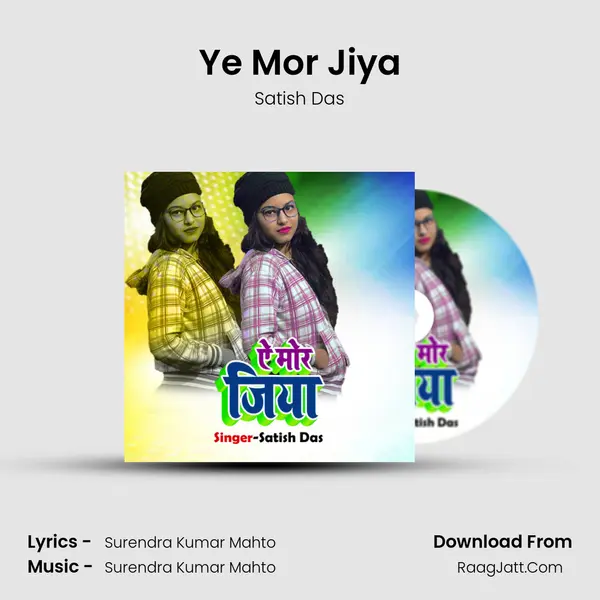 Ye Mor Jiya - Satish Das