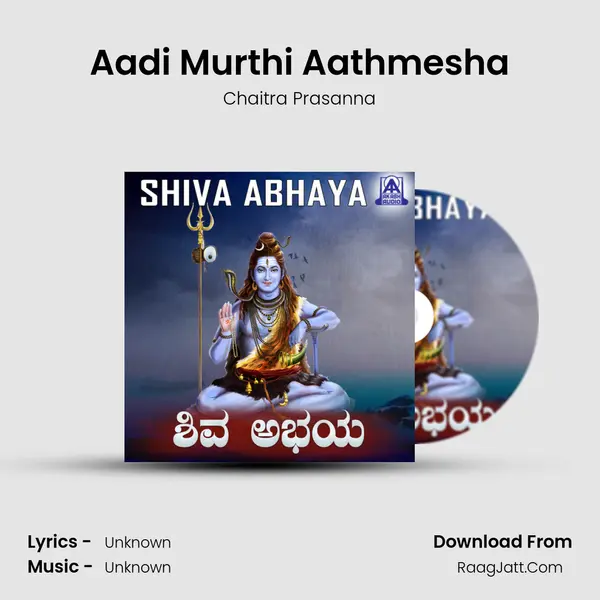 Aadi Murthi Aathmesha MP3 Song by Chaitra Prasanna Cover