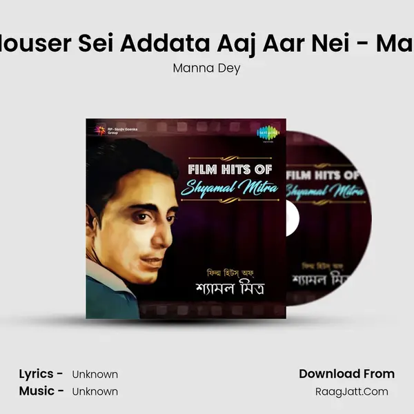 Coffee Houser Sei Addata Aaj Aar Nei - Manna Dey MP3 Song by Manna Dey Cover