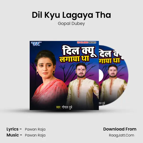 Dil Kyu Lagaya Tha MP3 Song by Gopal Dubey Cover