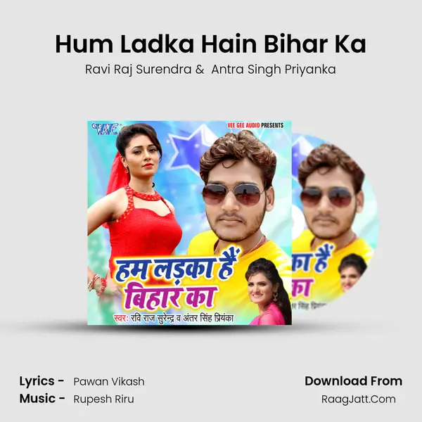 Hum Ladka Hain Bihar Ka MP3 Song by Ravi Raj Surendra Cover