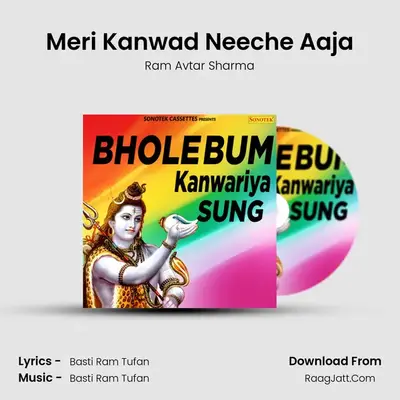 Meri Kanwad Neeche Aaja MP3 Song by Ram Avtar Sharma Cover