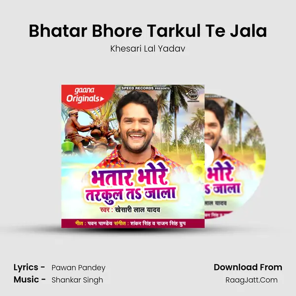 Bhatar Bhore Tarkul Te Jala - Khesari Lal Yadav