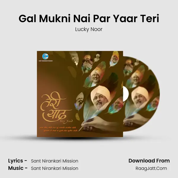 Gal Mukni Nai Par Yaar Teri MP3 Song by Lucky Noor Cover