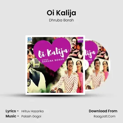 Oi Kalija - Dhruba Borah