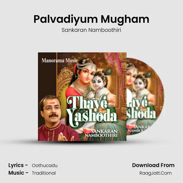 Palvadiyum Mugham MP3 Song by Sankaran Namboothiri Cover