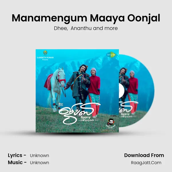 Manamengum Maaya Oonjal MP3 Song by Dhee Cover
