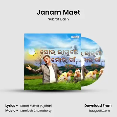 Janam Maet MP3 Song by Subrat Dash Cover