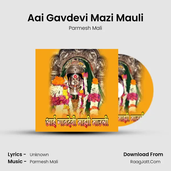 Aai Gavdevi Mazi Mauli - Single - Parmesh Mali