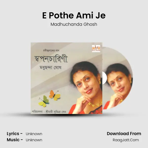 E Pothe Ami Je MP3 Song by Madhuchanda Ghosh Cover