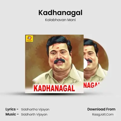 Kadhanagal - Kalabhavan Mani