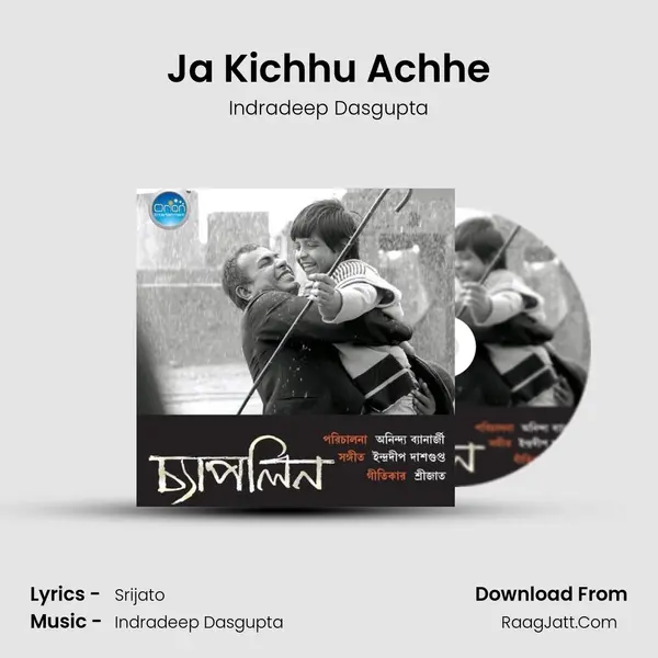 Ja Kichhu Achhe MP3 Song by Indradeep Dasgupta Cover