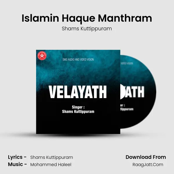 Islamin Haque Manthram MP3 Song by Shams Kuttippuram Cover
