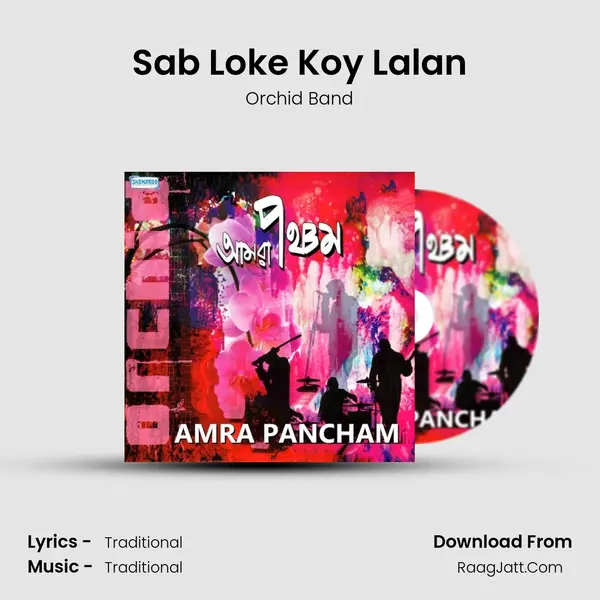 Sab Loke Koy Lalan MP3 Song by Orchid Band Cover