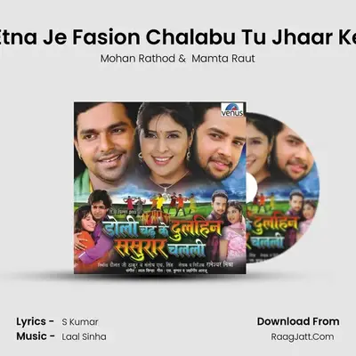 Etna Je Fasion Chalabu Tu Jhaar Ke MP3 Song by Mohan Rathod Cover