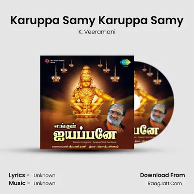 Karuppa Samy Karuppa Samy MP3 Song by K. Veeramani Cover